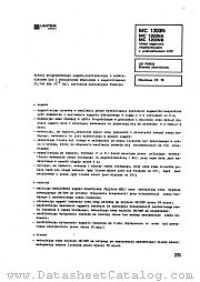 MC1203N datasheet pdf UNITRA CEMI