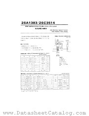 2SC3514 datasheet pdf Unknow