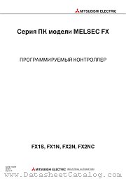 FX1S datasheet pdf Mitsubishi Electric Corporation