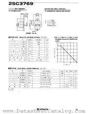 2SC3769 datasheet pdf Hitachi Semiconductor