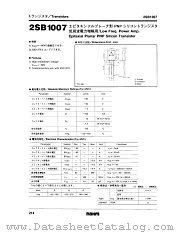 2SB1007 datasheet pdf ROHM