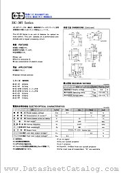 HC-337 datasheet pdf etc