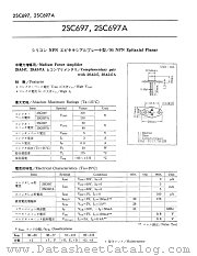 2SC697 datasheet pdf TOSHIBA