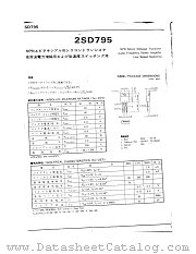 2SD795 datasheet pdf Unknow
