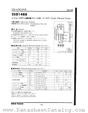2SD1488 datasheet pdf Panasonic