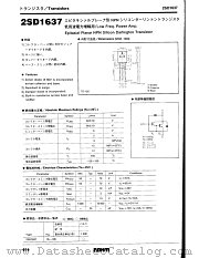 2SD1637 datasheet pdf ROHM