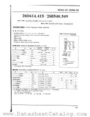 2SD415 datasheet pdf Unknow