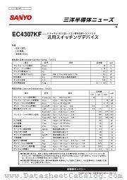 EC4307KF datasheet pdf SANYO
