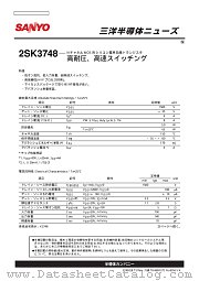 2SK3748 datasheet pdf SANYO