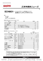 ECH8631 datasheet pdf SANYO