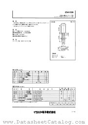 2SA1399 datasheet pdf Isahaya Electronics Corporation
