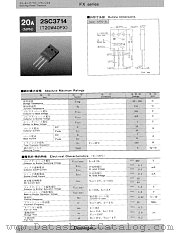 2SC3714 datasheet pdf Shindengen