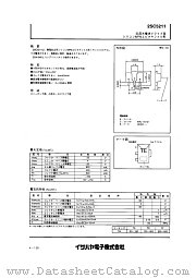 2SC5211 datasheet pdf Isahaya Electronics Corporation