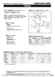 HP333 datasheet pdf Kodenshi Corp