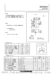 2SC5625 datasheet pdf Isahaya Electronics Corporation