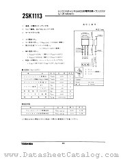 2SK1113 datasheet pdf TOSHIBA