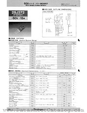 2SJ372 datasheet pdf Shindengen
