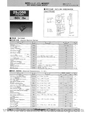 2SJ368 datasheet pdf Shindengen