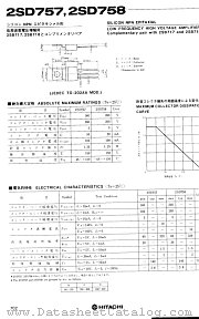 2SD758 datasheet pdf Hitachi Semiconductor