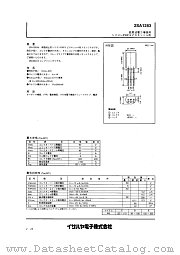 2SA1283 datasheet pdf Isahaya Electronics Corporation