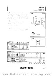 2SA1368 datasheet pdf Isahaya Electronics Corporation