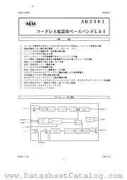AK2361 datasheet pdf Asahi Kasei Microsystems