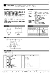 07-XC62G datasheet pdf Torex Semiconductor