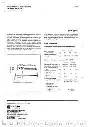 DKWP40 datasheet pdf Ultra CEMI