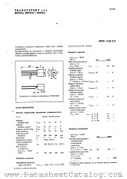 BFP621 datasheet pdf Ultra CEMI