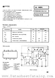 UL1482 datasheet pdf Ultra CEMI
