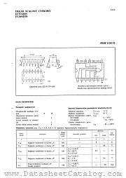 UCY7430 datasheet pdf Ultra CEMI