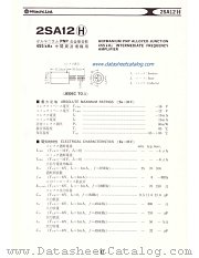 2SA12H datasheet pdf Hitachi Semiconductor