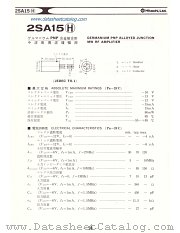 2SA15H datasheet pdf Hitachi Semiconductor
