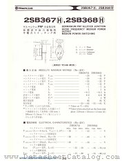 2SB367H datasheet pdf Hitachi Semiconductor