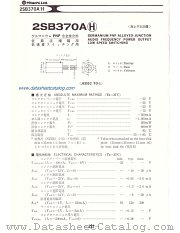 2SB370AH datasheet pdf Hitachi Semiconductor