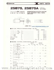 2SB75 datasheet pdf Hitachi Semiconductor