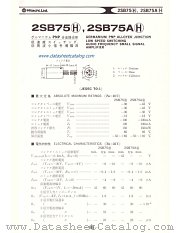 2SB75H datasheet pdf Hitachi Semiconductor