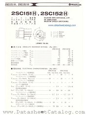 2SC151H datasheet pdf Hitachi Semiconductor
