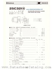 2SC321H datasheet pdf Hitachi Semiconductor