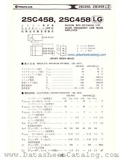 2SC458LG datasheet pdf Hitachi Semiconductor