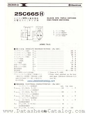 2SC665H datasheet pdf Hitachi Semiconductor