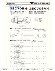 2SC708AH datasheet pdf Hitachi Semiconductor