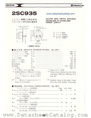 2SC935 datasheet pdf Hitachi Semiconductor