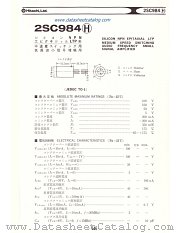 2SC984H datasheet pdf Hitachi Semiconductor