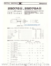 2SD75AH datasheet pdf Hitachi Semiconductor