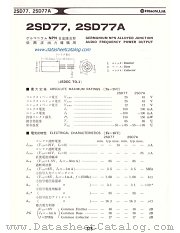 2SD77A datasheet pdf Hitachi Semiconductor
