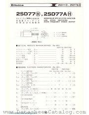 2SD77H datasheet pdf Hitachi Semiconductor