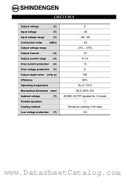 CME5V10AENG datasheet pdf Shindengen