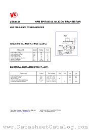 2SC1454 datasheet pdf Wing Shing Computer Components