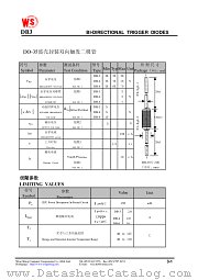 DB310K datasheet pdf Wing Shing Computer Components